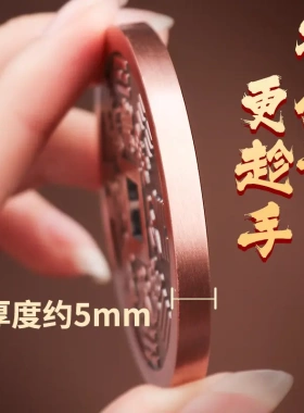 道家紫铜山鬼花钱大号方孔压胜钱吊坠红铜钱后天八卦平安摆件