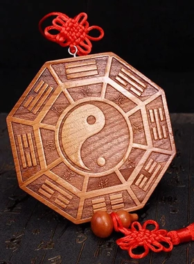 桃木八卦镜木牌木雕家用摆件