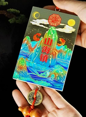 山海镇挂件大门对路冲电线杆楼梯家用室内外挂饰化尖角反光解煞