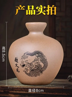 避火龙陶瓷瓶厨房西北角