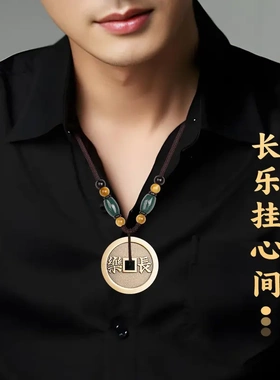 黄铜唯吾知足常乐花钱钥匙扣项坠吊坠新款平安吉祥车挂件铜钱古币