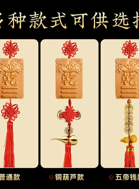 桃木补角八卦牌挂件房屋缺角牌