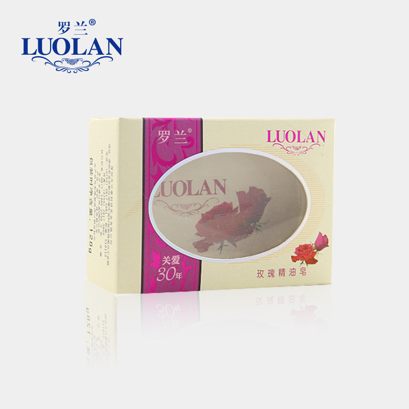 罗兰玫瑰精油皂128g*10清洁香肥皂 罗兰宁泰香皂