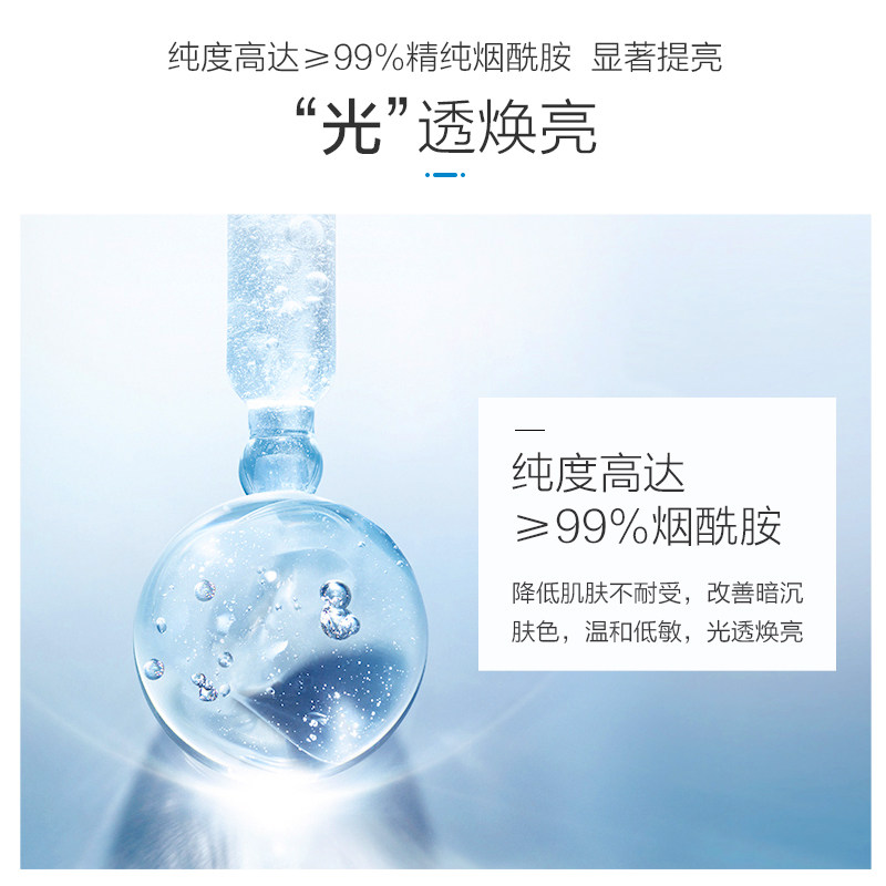 水密码水光保湿女亮白丹姿精华乳液 水密码如若乳液/面霜
