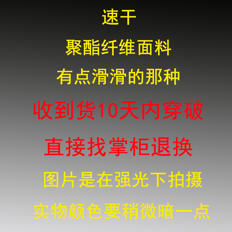 四分裤男夏季沙滩裤韩版三分裤速干短裤糖果色宽松薄款运动短裤潮-图0