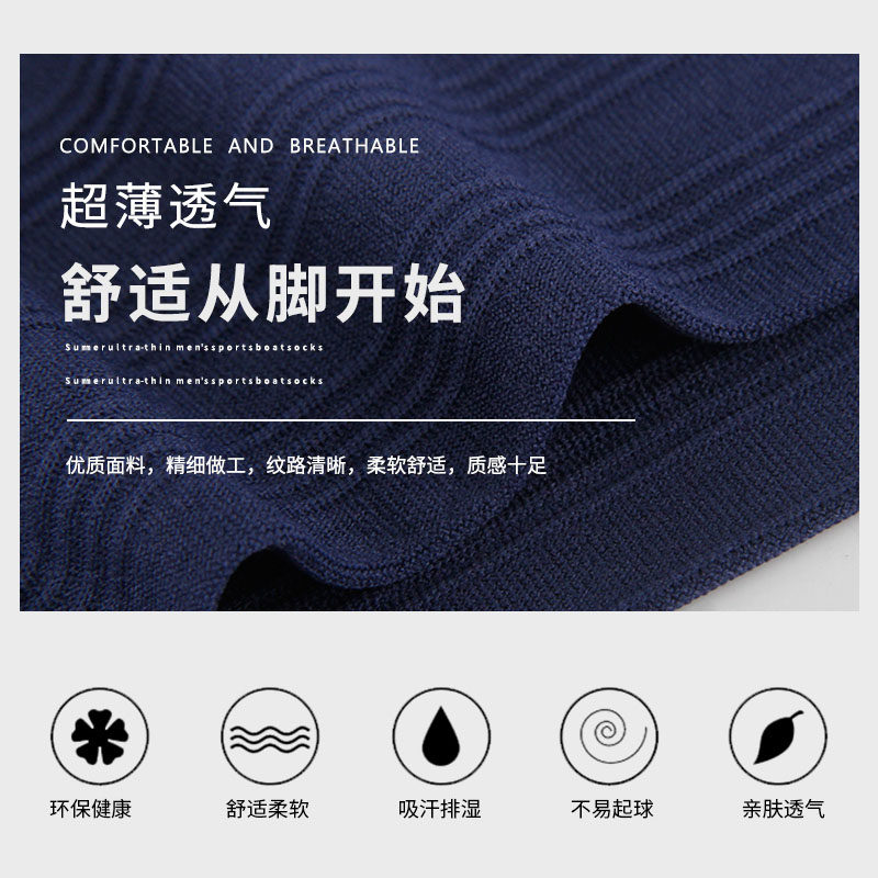  浪莎德胜翔短袜/打底袜/丝袜/美腿袜