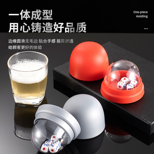加厚磨砂筛盅骰盅防作弊酒吧KTV色盅夜店色骰子盅摇色子筛子定制 - 图1
