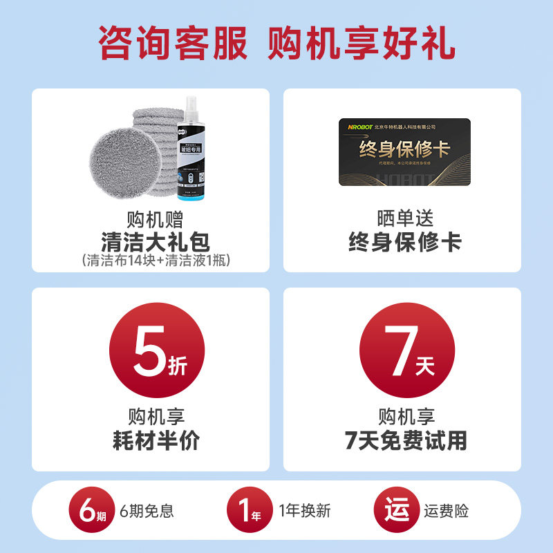 Home smart glass girl window cleaning robot window cleaning