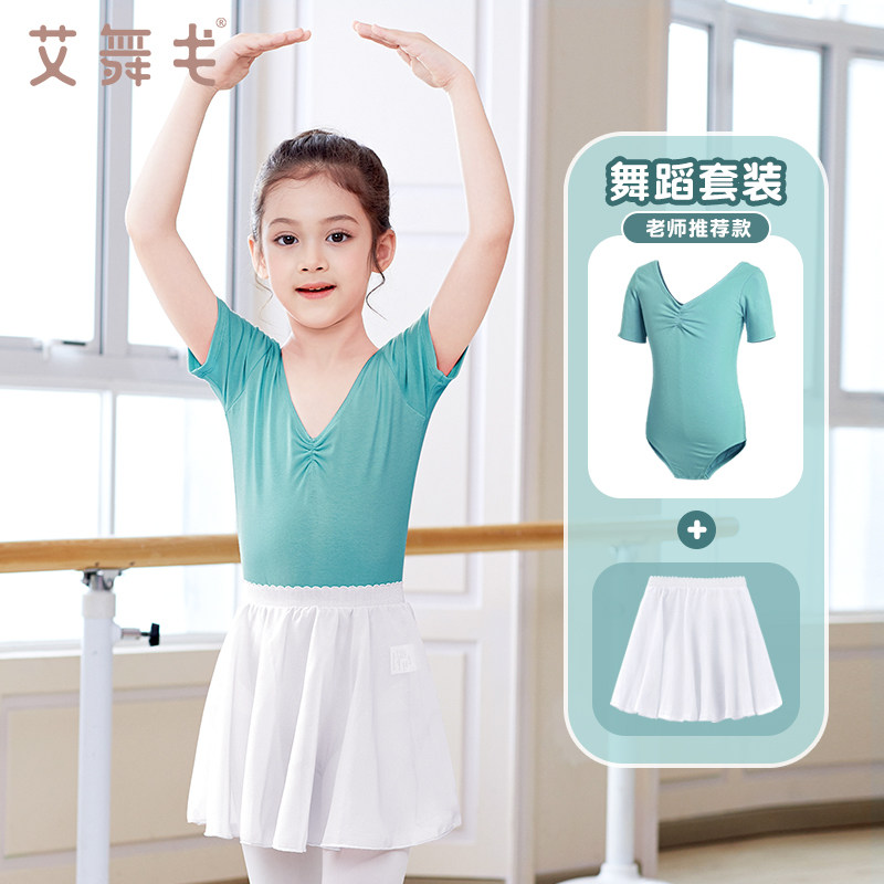 女童夏季短袖中国舞服装体操服 艾舞戈儿童演出服