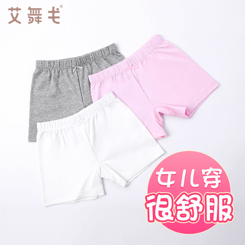 儿童防走光子女平角裤打底短裤 艾舞戈裤子