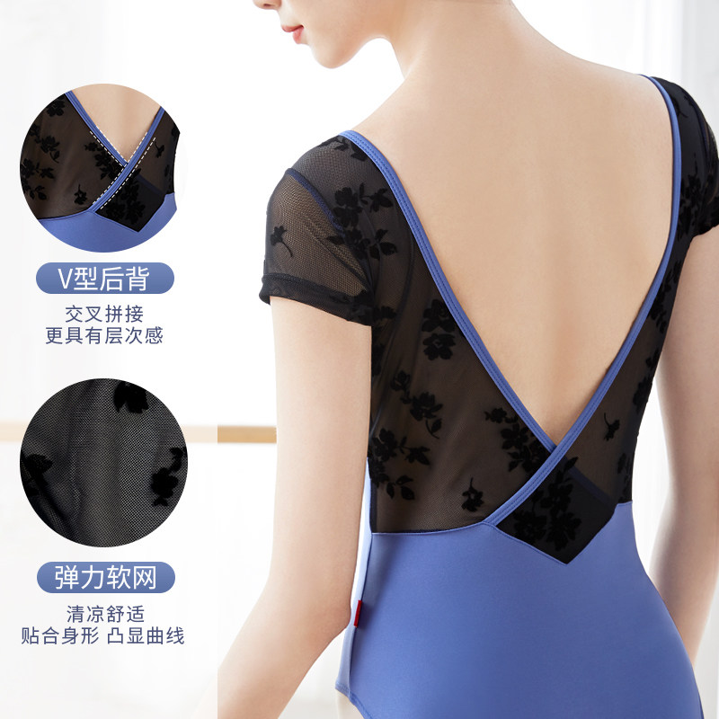 成人芭蕾舞形体服植绒夏季大背体服 艾舞戈芭蕾舞服