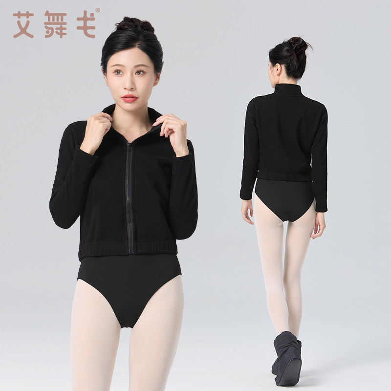 芭蕾舞服女秋冬季保暖加绒长袖练功服成人教师舞蹈服外套外搭上衣,淘宝优惠券,粉丝福利购,淘宝优惠卷