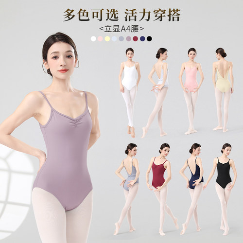 艾舞戈高胯艺考形体服芭蕾舞练功服女成人莱卡体操服专业吊带舞蹈 - 图3