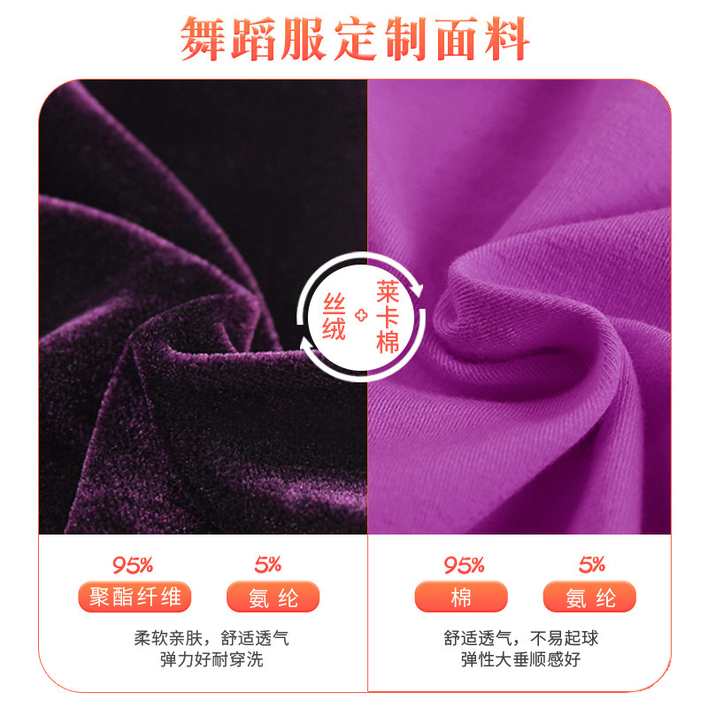 儿童舞蹈服长袖中国舞考级服形体服女童秋冬芭蕾舞练功服跳舞服装,淘宝优惠券,粉丝福利购,淘宝优惠卷