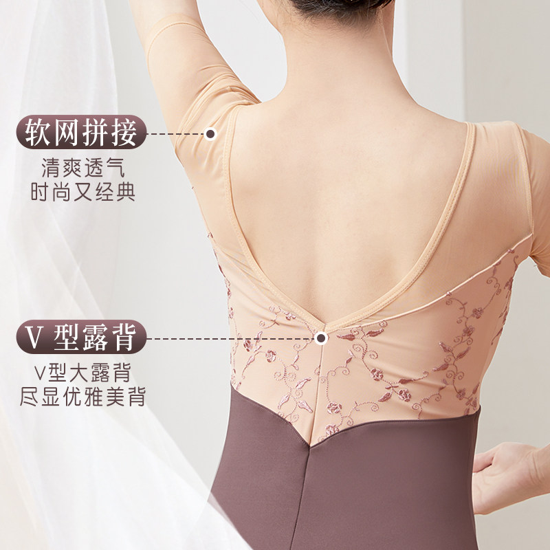 刺绣芭蕾舞服成人短袖生艺考形体服 艾舞戈芭蕾舞服