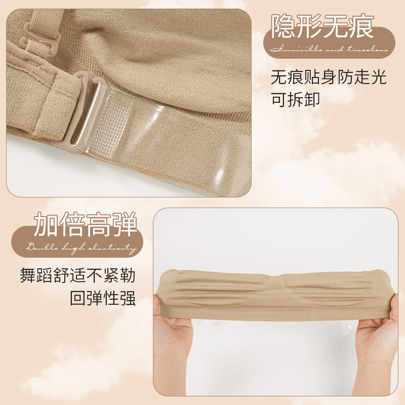 舞蹈生专用隐形吊带文胸女生跳舞美背成人芭蕾舞练功服体操服内衣