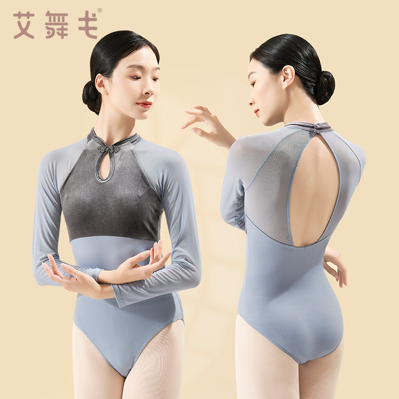  艾舞戈芭蕾舞服