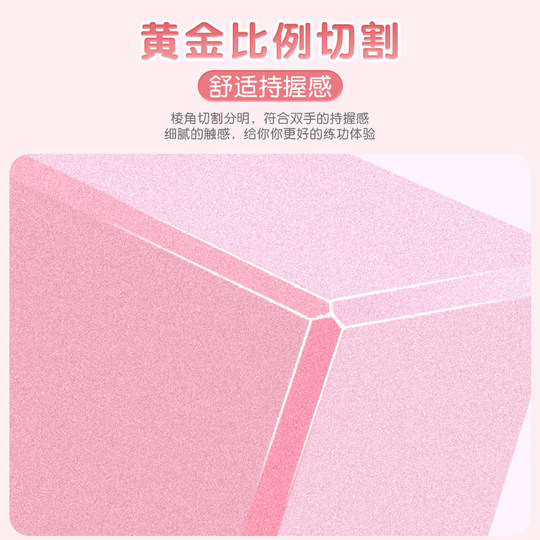 瑜伽砖辅助工具高密度瑜伽馆专用儿童舞蹈练功压腿砖块跳舞泡沫砖