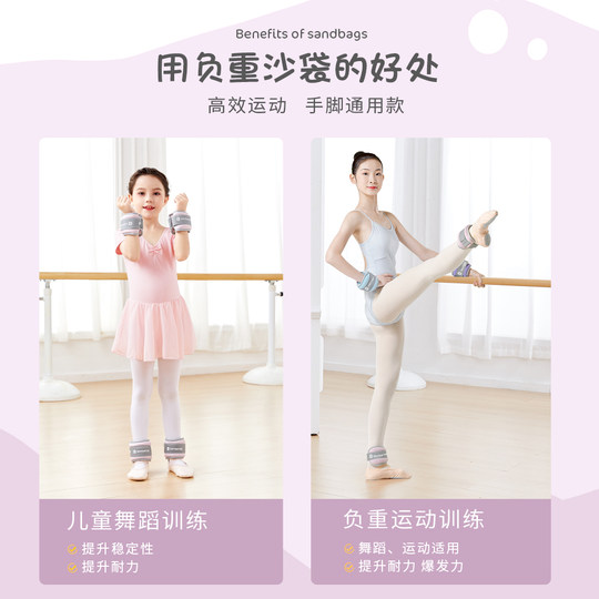 Танцевальный мешок с песком, тренировочное спортивное оборудование для фитнеса с весовой нагрузкой