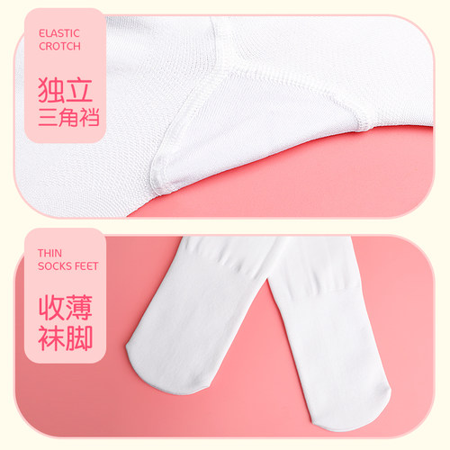 儿童连裤袜秋冬季加绒加厚舞蹈袜女童练功打底裤白色跳舞专用袜子 - 图2