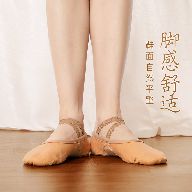 舞蹈鞋女显脚背软底练功鞋成人艺考专用芭蕾舞鞋民族古典舞猫爪男_虎窝淘