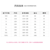 Детские летние штаны, комбинезон, черные штаны-клёш, танцующий комплект