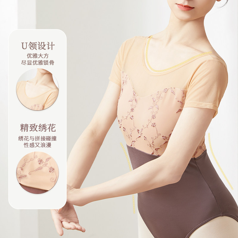 刺绣芭蕾舞服成人短袖生艺考形体服 艾舞戈芭蕾舞服