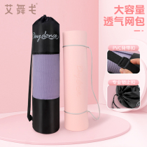 Yoga Bag Increased Widening Yoga Mat Bag Breathable Mesh Bag Yoga Mat Special Backpack Mesh Bag Cashier Bag Accessories