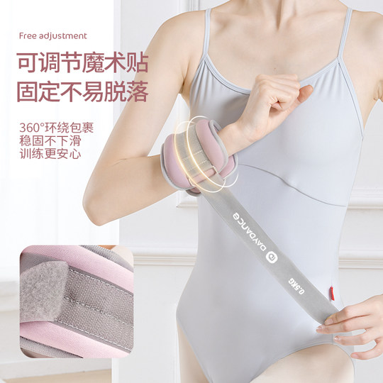 Танцевальный мешок с песком, тренировочное спортивное оборудование для фитнеса с весовой нагрузкой