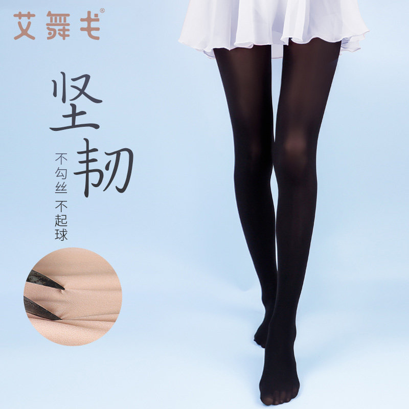 成人薄款光腿神器舞蹈肉色子舍宾袜 艾舞戈短袜/打底袜/丝袜/美腿袜