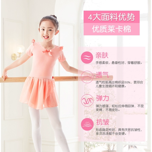 Танцующая летняя детская юбка, шифоновая спортивная одежда, короткий рукав