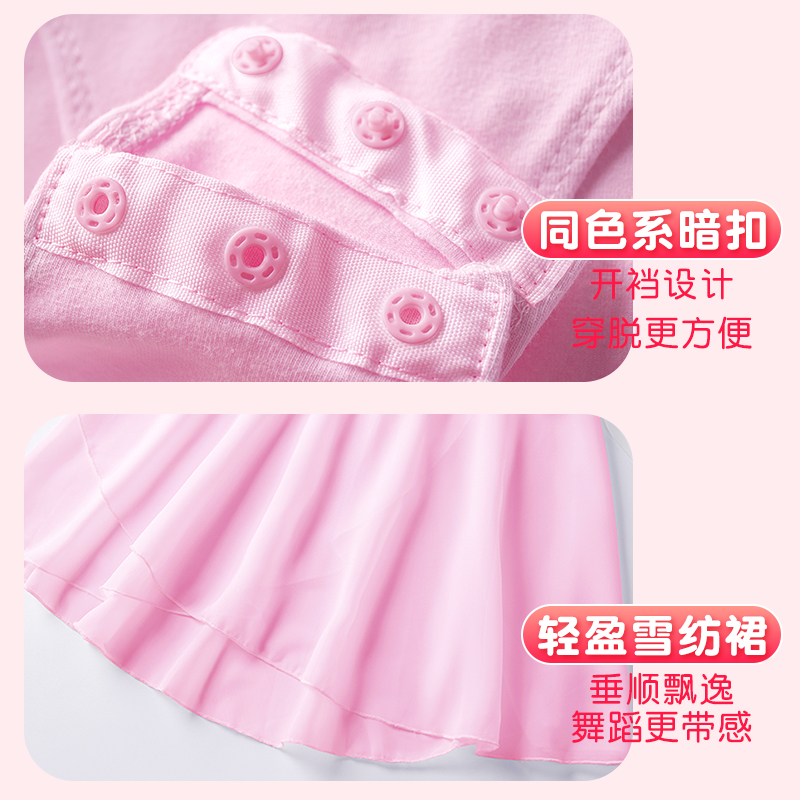 夏季体操服女童长袖芭蕾舞中国舞服 艾舞戈芭蕾舞服