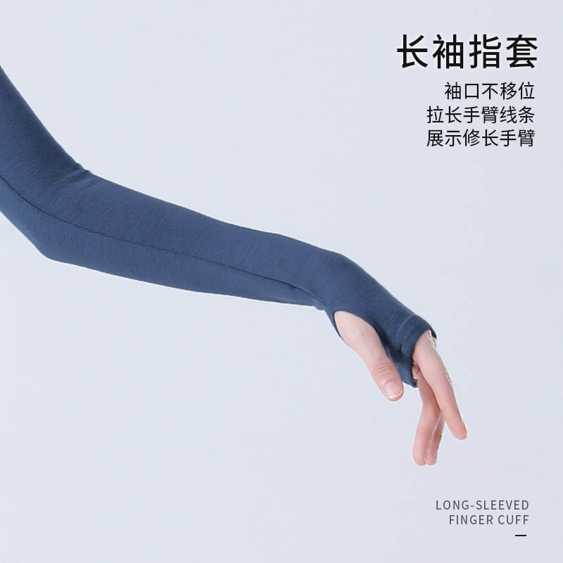 艾舞戈舞蹈上衣练功服春秋v领古典舞中国舞蹈服现代舞长袖套指女