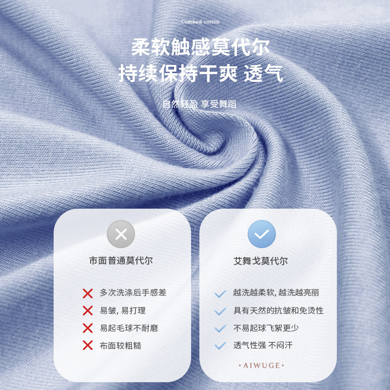 夏季短袖芭蕾舞形体上衣成人体操服 艾舞戈芭蕾舞服