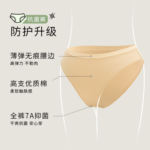 艾舞戈舞蹈内裤艺考高胯隐形考级专用形体裤儿童芭蕾舞体操服底裤 - 图0