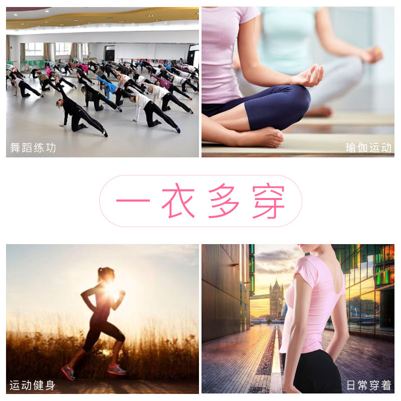 夏季短袖芭蕾舞形体上衣成人体操服 艾舞戈芭蕾舞服