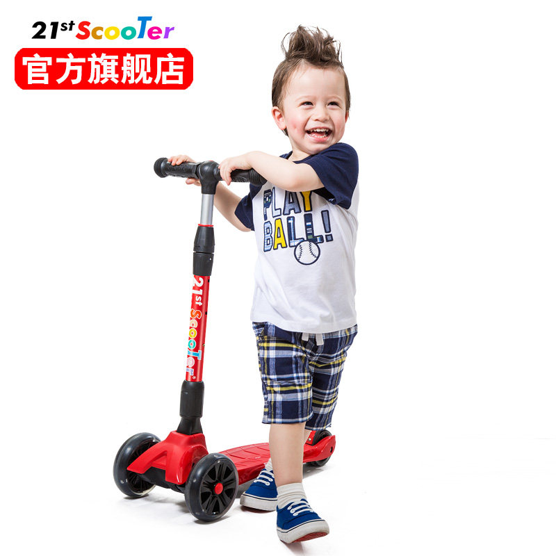 21stscooter滑板车2岁宝宝踏板车 21stscooter滑板车