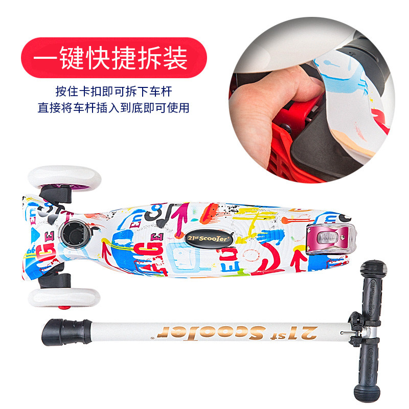 21st scooter儿童滑板车2岁踏板车 21stscooter滑板车