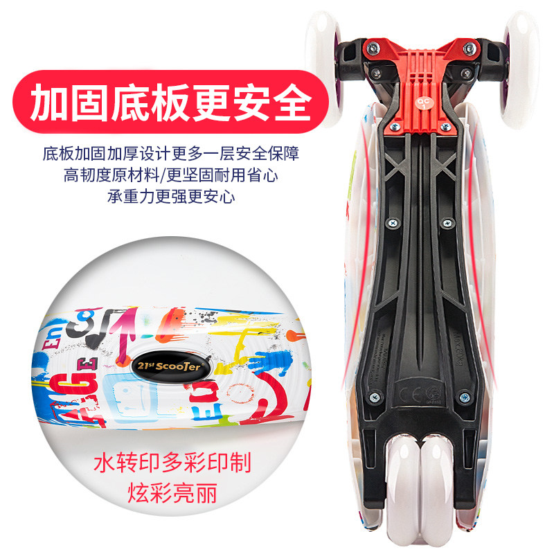 21st scooter儿童滑板车2岁踏板车 21stscooter滑板车
