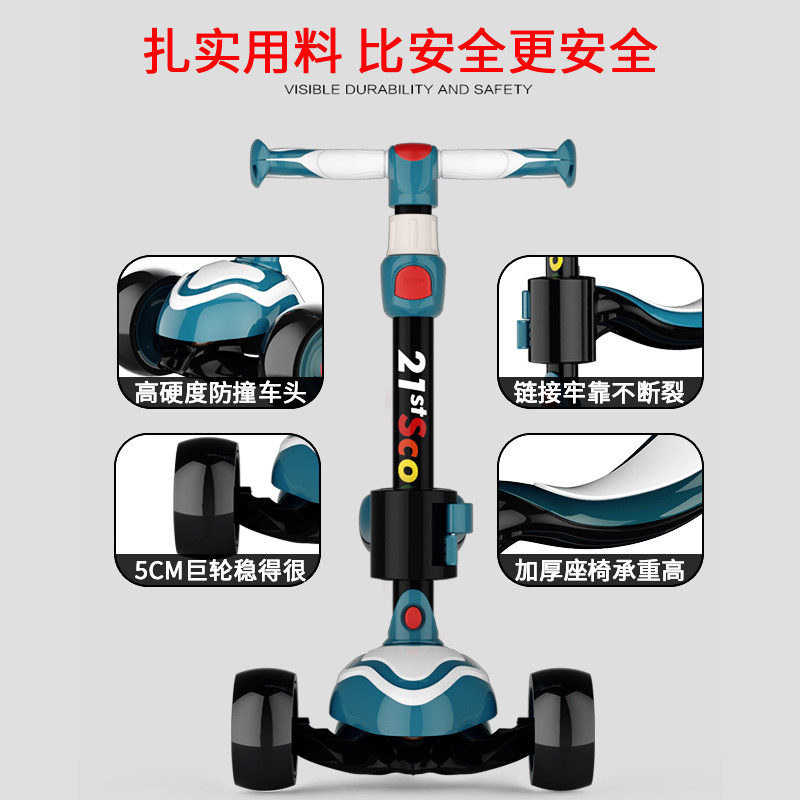 21st scooter滑板车儿童3-6溜溜车 21stscooter滑板车