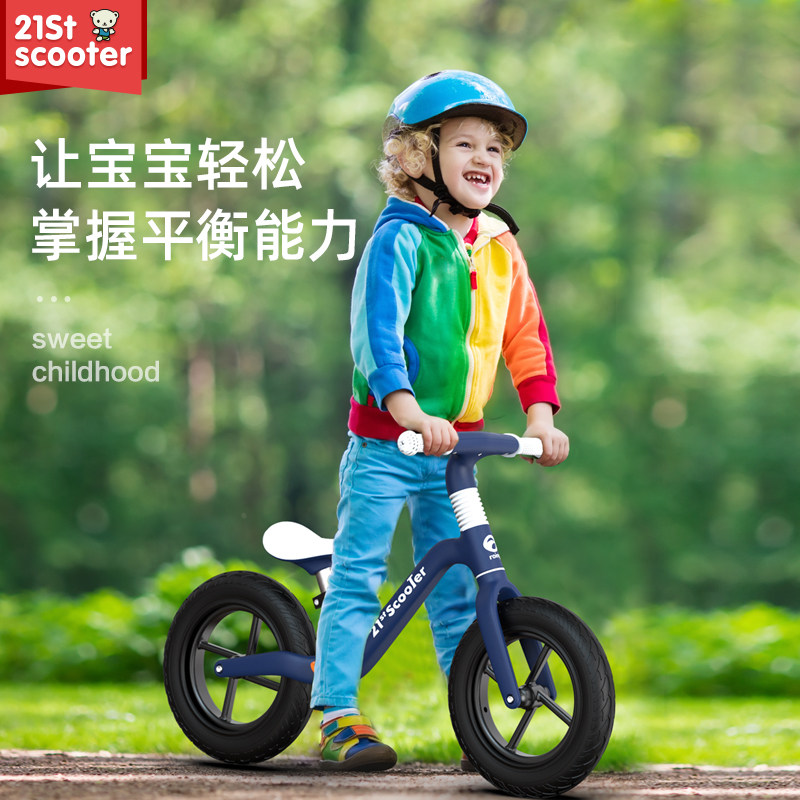 21st scooter平衡车脚踏3岁滑步车 21stscooter踏行车/滑行学步车
