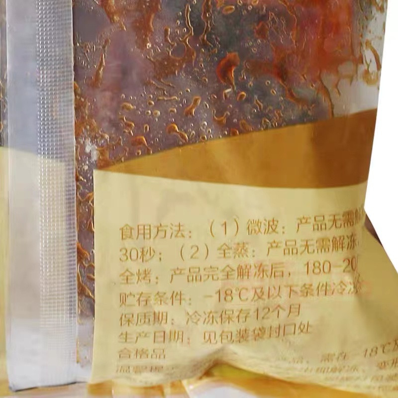 正大照烧鸡腿排日式照烧鸡排半成品1kg*10包价照烧鸡肉饭照烧腿排 - 图2