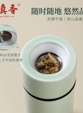 美真香青瓷手持电子熏香炉