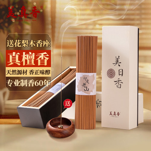 美真香天然印度老山檀香芽庄沉香线香海南熏香家用室内纯供佛香 - 图0