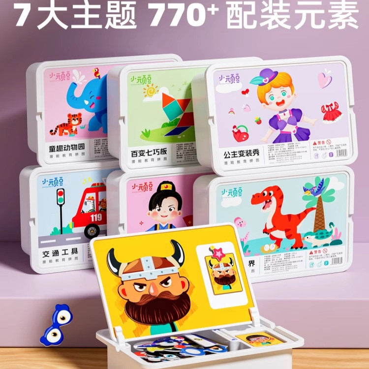 图3