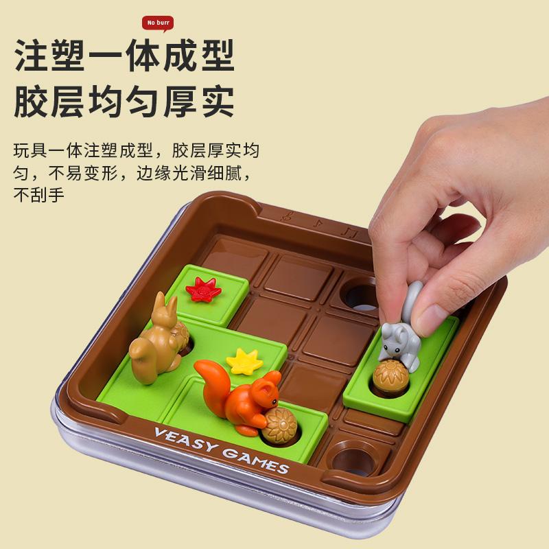 疯狂松鼠儿童桌游专注力训练逻辑思维通关亲子互动智力开发玩具3+ - 图2