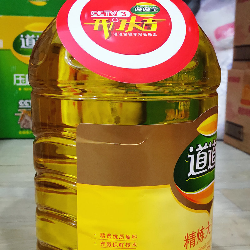 整箱包邮道道全精炼大豆油5L*4桶一级大豆油餐饮装 - 图1