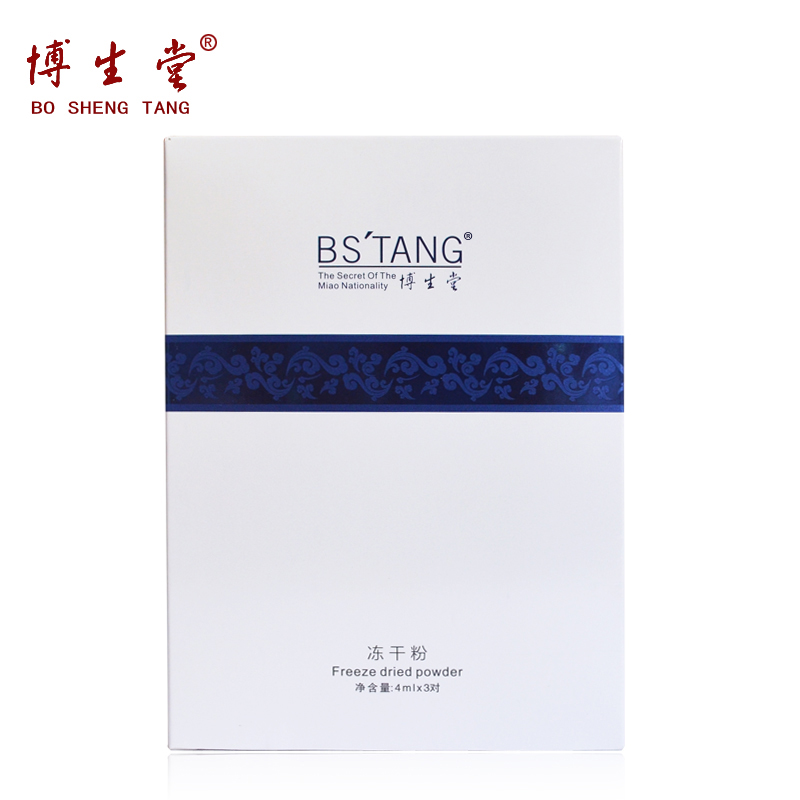 正品博生堂凍干粉 對舒柔敏感修護補水保濕精華改善暗沉滋潤肌膚 3 正品博生堂凍干粉 對舒柔敏感修護補水保濕精華改善暗沉滋潤肌膚 3