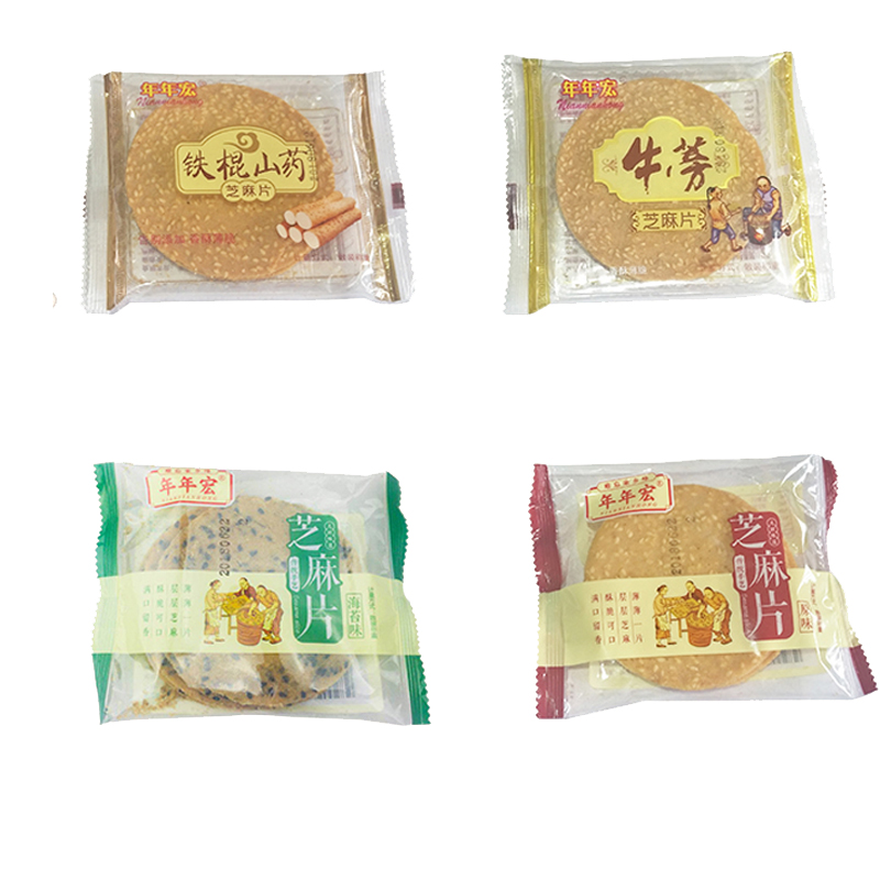 铁棍山药芝麻饼干薄脆瓦片750克整箱 年年宏休闲零食早餐传统小吃