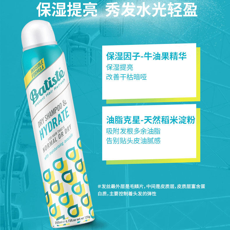 【新品】碧缇丝多效专护200ml头发 碧缇丝知我天成洗发水